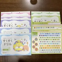 2026年最新】すくすくドリル ライオンの人気アイテム - メルカリ