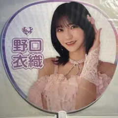 2026年最新】野口衣織 うちわの人気アイテム - メルカリ