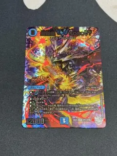 2026年最新】飛翔龍 5000vtの人気アイテム - メルカリ