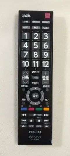 2026年最新】regza 32s24の人気アイテム - メルカリ