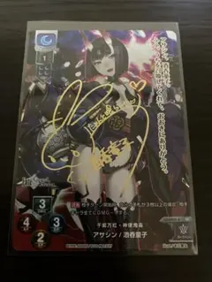 2026年最新】酒呑童子 リセの人気アイテム - メルカリ