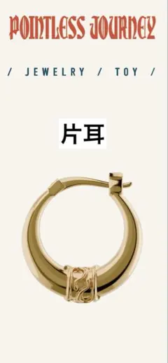 2026年最新】常田大希 ピアスの人気アイテム - メルカリ