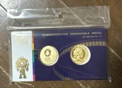 2026年最新】大阪万博 メダルセットの人気アイテム - メルカリ