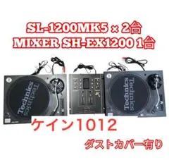 2026年最新】SL 1200mk5の人気アイテム - メルカリ