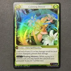 2026年最新】Grand archive tcgの人気アイテム - メルカリ