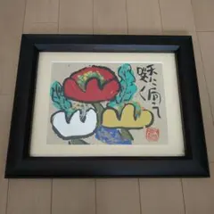 2026年最新】渡辺俊明の人気アイテム - メルカリ