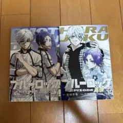 2026年最新】Episode凪 表参道の人気アイテム - メルカリ