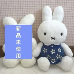 2026年最新】ふわふわシフォンミッフィー ぬいぐるみの人気アイテム