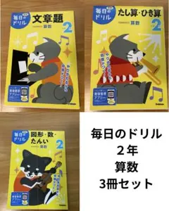 2026年最新】裁断本 セットの人気アイテム - メルカリ