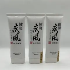 2026年最新】健爽疾風の人気アイテム - メルカリ