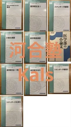 2026年最新】kals 確率統計の人気アイテム - メルカリ