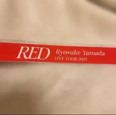 2026年最新】山田涼介 銀テの人気アイテム - メルカリ