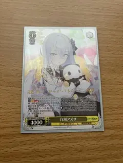 2026年最新】白洲アズサ サインの人気アイテム - メルカリ