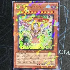 2026年最新】創星神SOPHIAの人気アイテム - メルカリ