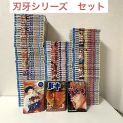 2026年最新】グラップラー刃牙 全巻の人気アイテム - メルカリ