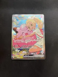 2026年最新】リーリエ ピッピ sarの人気アイテム - メルカリ