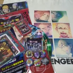 2026年最新】東京リベンジャーズまとめ売りの人気アイテム - メルカリ