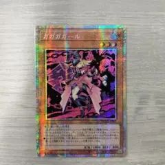 2026年最新】ガガガガール シークレットの人気アイテム - メルカリ