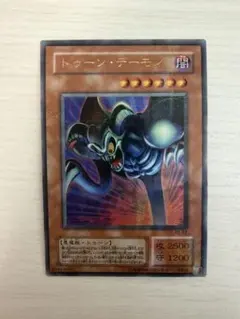 2026年最新】遊戯王初期二期の人気アイテム - メルカリ