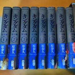 2026年最新】キングダム完全版の人気アイテム - メルカリ