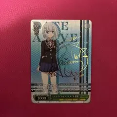 ヴァイス】不敵な笑み RRR 3枚セット デートアライブ - メルカリ