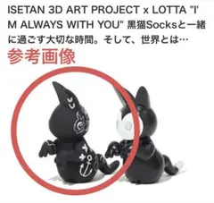 2026年最新】lotta ayano nakanoの人気アイテム - メルカリ