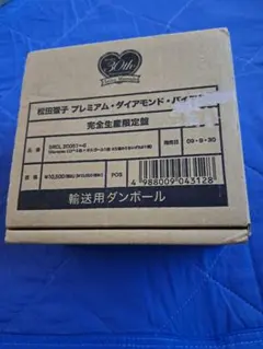 2026年最新】松田聖子 premium diamond bibleの人気アイテム - メルカリ