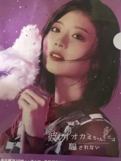 2026年最新】星乃夢奈 チェキの人気アイテム - メルカリ