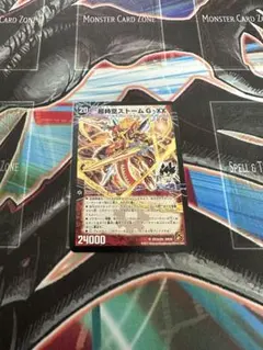 2026年最新】超覚醒ラスト・ストーム xx シークレットの人気アイテム