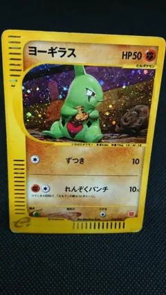 2026年最新】マック ヨーギラスの人気アイテム - メルカリ