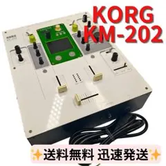 2026年最新】KORG KM-202の人気アイテム - メルカリ
