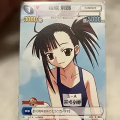 2026年最新】サンデーvsマガジンの人気アイテム - メルカリ