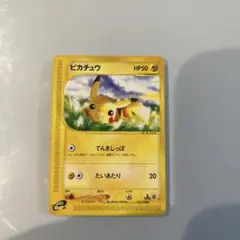 ピカチュウ ○ 第1弾基本拡張パック 016/128 - メルカリ