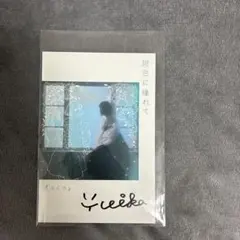 2026年最新】ユイカ 紺色に憧れての人気アイテム - メルカリ