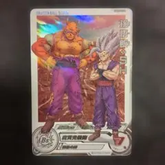 2026年最新】孫悟飯SH ugm10-061 daの人気アイテム - メルカリ