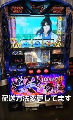 2026年最新】スロット実機 バジリスク絆の人気アイテム - メルカリ