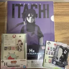 2026年最新】ナルト一番くじ下位賞の人気アイテム - メルカリ