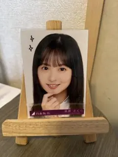 2026年最新】遠藤さくら 直筆サインの人気アイテム - メルカリ