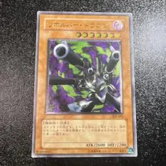 2026年最新】リボルバー ドラゴン レリーフの人気アイテム - メルカリ