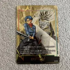 2026年最新】トランクス パラレル エナジーマーカーの人気アイテム