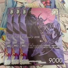 2026年最新】fftcgの人気アイテム - メルカリ