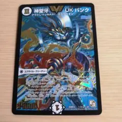 2026年最新】神聖牙UKパンクの人気アイテム - メルカリ