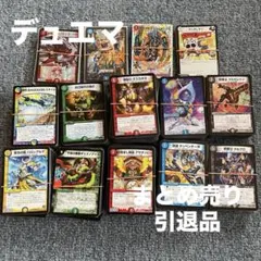 2026年最新】デュエマ引退品大量の人気アイテム - メルカリ