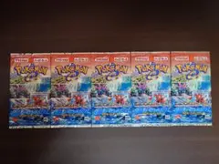 2026年最新】海からの風 未開封 マクドナルドの人気アイテム - メルカリ