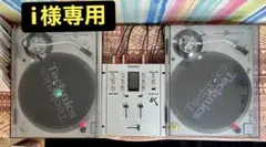 2026年最新】technics sl-1200mk5の人気アイテム - メルカリ