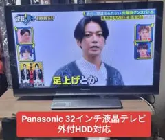 2026年最新】テレビ panasonic 55型の人気アイテム - メルカリ