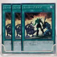 2026年最新】遊戯王 ヒーローアライブ 25thの人気アイテム - メルカリ