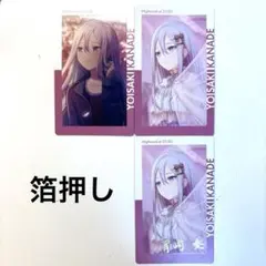 2026年最新】プロセカ エピカ 箔押し 奏の人気アイテム - メルカリ