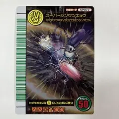 2026年最新】シンザンキョウの人気アイテム - メルカリ