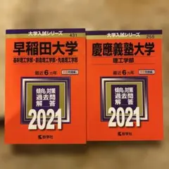 2026年最新】筑波大学の人気アイテム - メルカリ